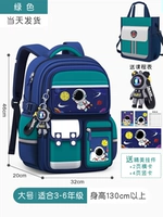 Большая зеленая сумка для учебы, 3-6 года