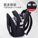 Мужской ноутбук для путешествий, вместительный и большой школьный рюкзак для школьников, для средней школы, подходит для студента