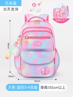 Большой, 3-6 года