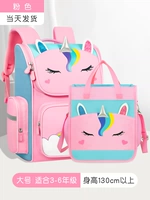 Большая розовая сумка для учебы, 3-6 года