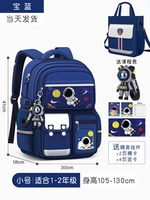 Маленькая сумка для учебы, 1-2 года