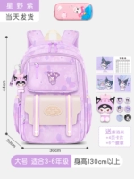 Большой пенал для школьников, 3-6 года