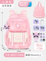 Большая сумка для учебы, пенал для школьников, 3-6 года