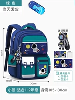 Маленький зеленый пенал для школьников, 3 этажей, 1-2 года