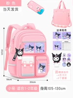 Маленькая розовая сумка для учебы, пенал для школьников, 3 этажей, 1-2 года