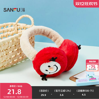 Sanfu trendy snow monster earmuffs, creative and interesting daily necessities, decorative and warm earmuffs 850325