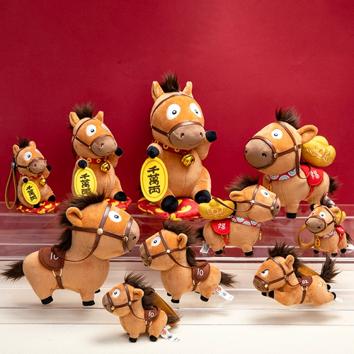 Оригинальная кукла, подвеска, плюшевая пони, игрушка, подарок на день рождения