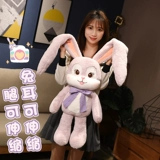 Плюшевый кролик для ушей, игрушка, подушка, детская тряпичная кукла, можно тянуть за уши, подарок на день рождения