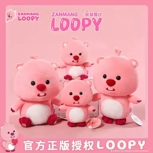 Оригинальная кукла, плюшевая подушка, енот, популярно в интернете, подарок на день рождения