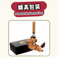 Подвеска «Скачущая Ма Сяое» · 15см