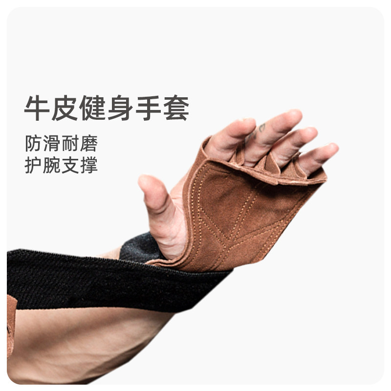 护掌健身手套男防起茧助力带牛皮护腕硬拉运动防滑机械训练