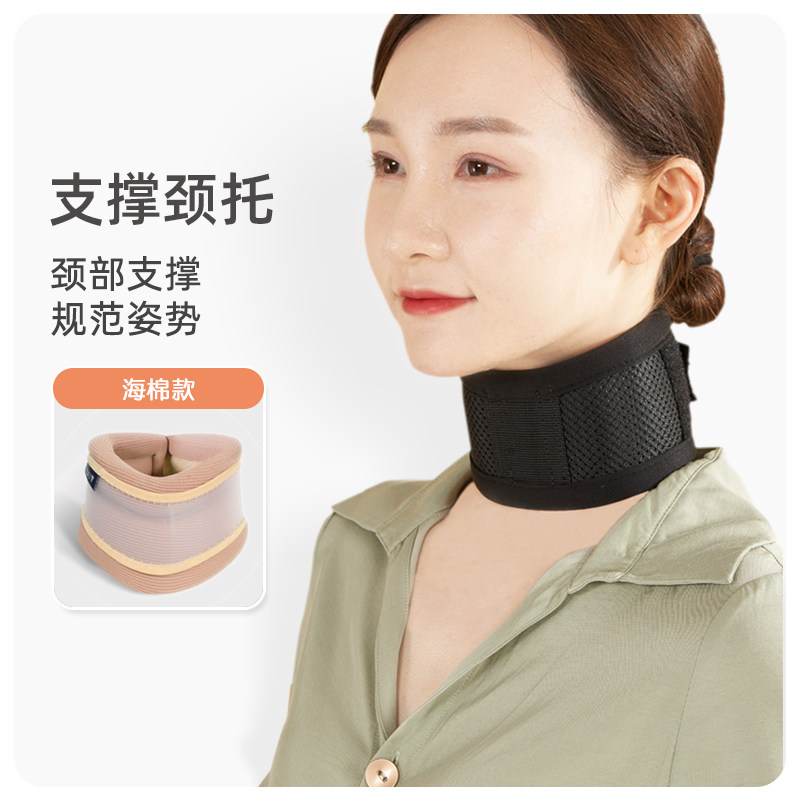 护颈颈托家用固定牵引矫正器前倾护颈椎神器脖套保暖办公脖子支撑