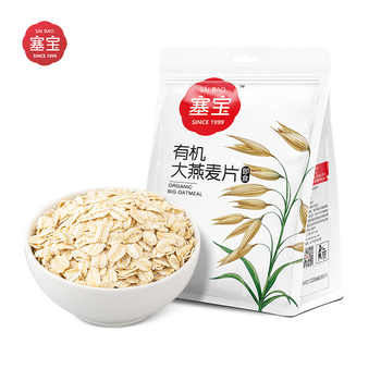 塞宝雪花大燕麦1kg内蒙纯燕麦片即食0添加蔗糖代餐冲饮营养早餐实付14.9元到手包邮
