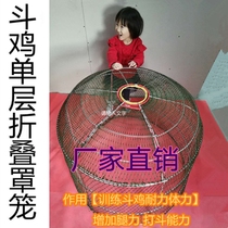 Chicken fighting supplies single cage running cage single cage single layer folding running cage double layer folding running cage chicken cage