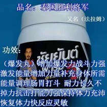 Fighting cock medicine cockfighting competition medicine fighting cock anti-fighting medicine fighting cock conditioning medicine fighting cock tonic medicine fighting cock explosive pills