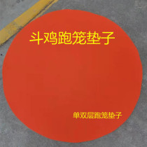 Fighting supplies fighting mats fighting carpets single-layer running cages folding running cage mats single-cover cages single-layer cages