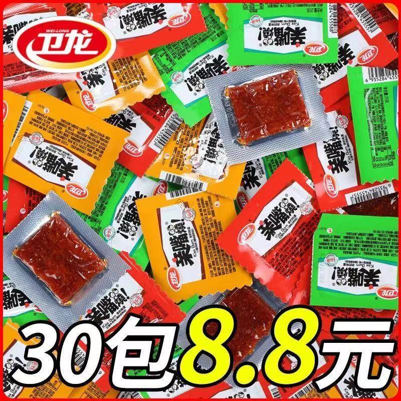 Weilong kisses the mouth and burns spicy strips in bulk 500g small gluten vegetarian meat spicy spicy chips snacks snacks leisure food nostalgia