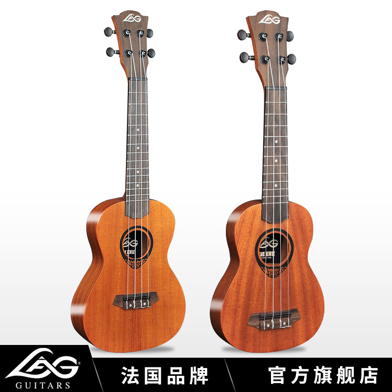 French Brand lag Single Board Ukulele TKU110 Beginner Unisex Guitar Pro Starter Kids