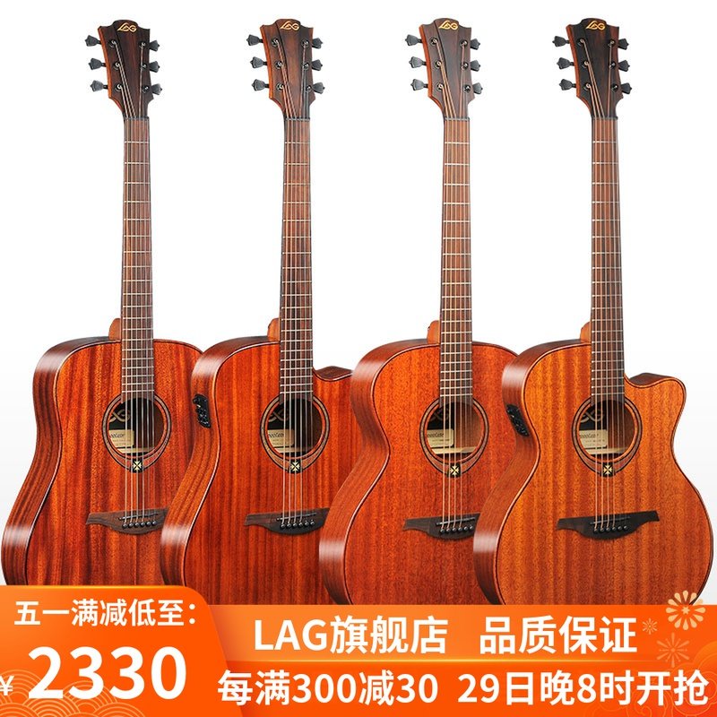 French LAG Veneer Folk Guitar Face single T98D electric box Guitar Slingshot Finger Slingwood Guitar Matt 41-inch