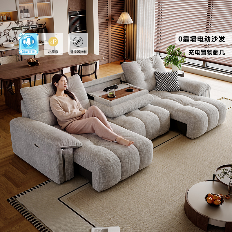 Electric Functional Sofa for Living Room, Vintage Mid-Century Style, Chenille Fabric, Flip-Top Coffee Table, Zero-Wall Sofa, Extendable Sofa