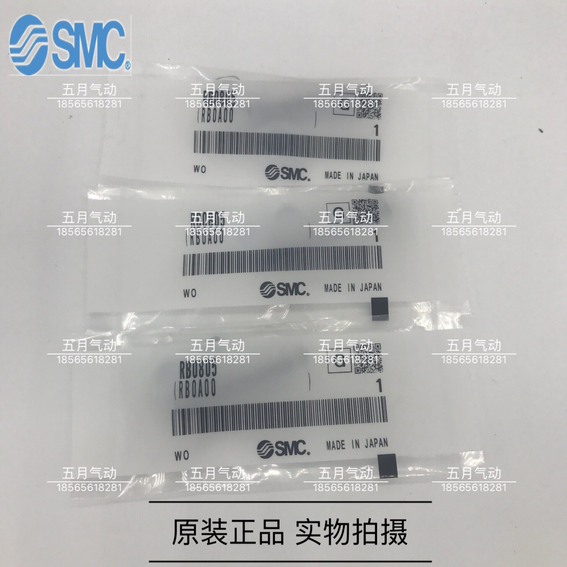 SMC buffer RBC0805 0806 1006 1006 1412 1412 2015 0604 1210 1210 2725