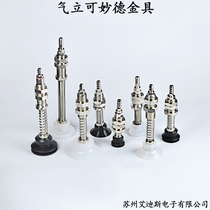 Vacuum suction cup holder bar seat mechanical hand gold Furniture Brilliant M11-L62 53 66 80 81 81 90 