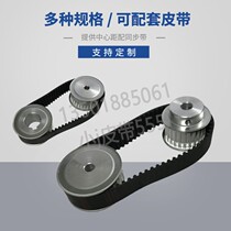 High Torque Synchronous Sheave MISUMI Synchronous Wheel Standard HTPA30S5M150-B Model S5M30 Toothed Staircase