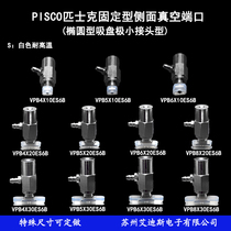 PICSO PIESQUE OVAL INDUSTRIAL VACUUM SUCTION POLE VPB4 5 6 8 x 10 20 30EN (S) 6B