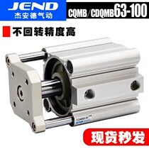 Large thrust guide lever triaxial three-lever cylinder CQMB63 CDQMB80X100-10 CDQMB80X100-10 * 20X30X50X75X100
