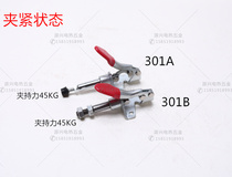 Push-and-pull fast clamp tooling clamps GH CH SD CS-301A 301B compactor clamp