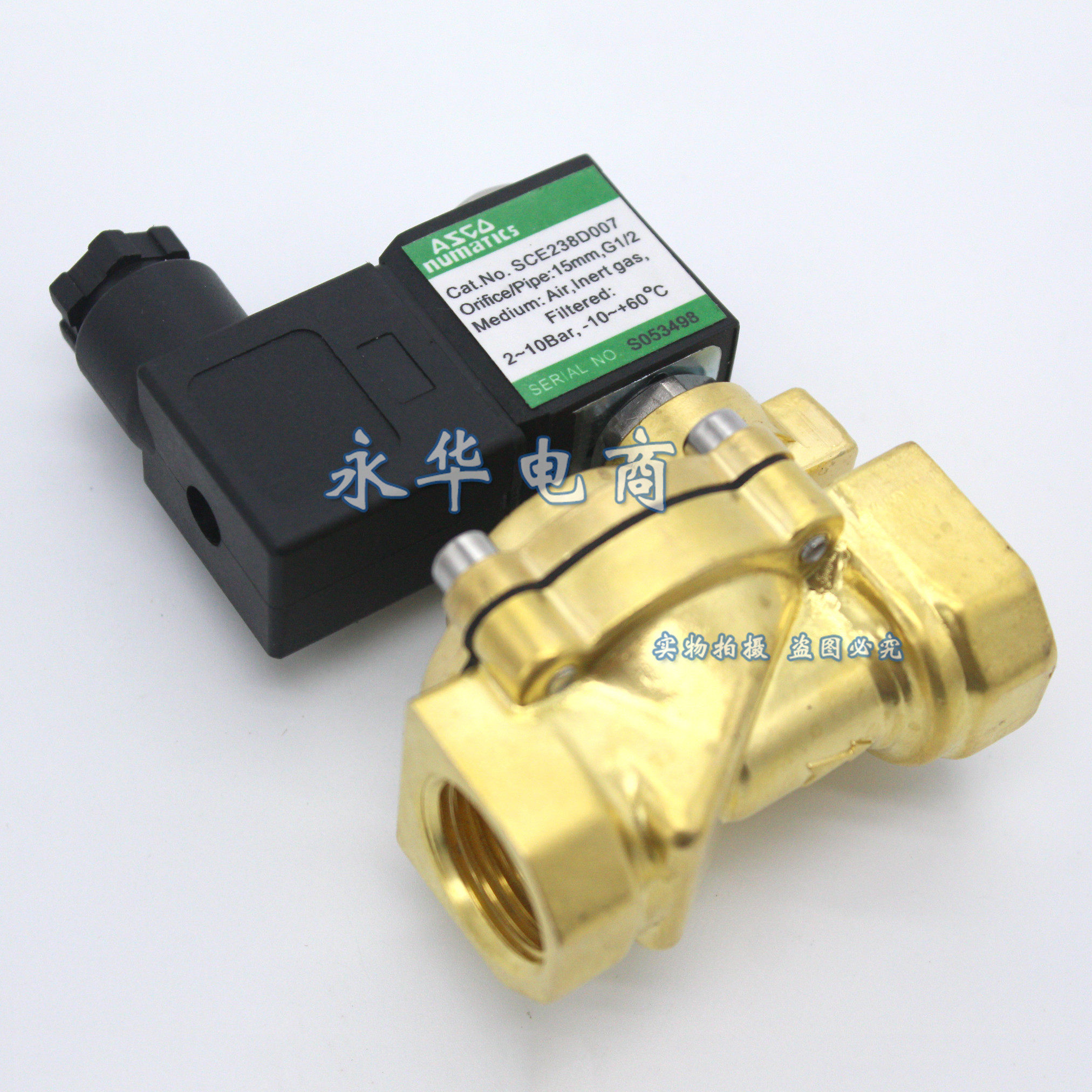 The American ASCO solenoid valve SCXN133010-012-SCXN133010-012V VCEFCM8222G002L VCEFCM8222G002L