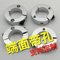 Fixed ring opening end face through hole threaded hole fixed type SCSM SCSW bearing thrust ring retaining ring adjustment ring