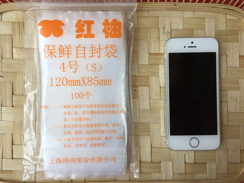 16 silk ultra-thick self-proclaimed bag transparent packing bag sealed bag sealed bag parts bag 120 * 85