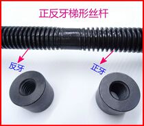 T10 * 2-T24 * 5 Front Rear Teeth Step Screwdriver Copper Nut Thick Precision Teeth No. 45 Steel Hair Black Treatment New