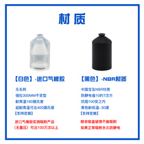 SMC manipulator vacuum suction ZP02U ZP02U 04U 08U 08U white imported silicone gel black antistatic rubber