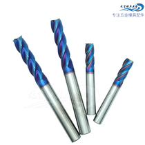 65-degree tungsten steel 4-edged flat knife imported alloy milling cutter numerical control lengthened spiral vertical milling cutter blue coated hard milling cutter