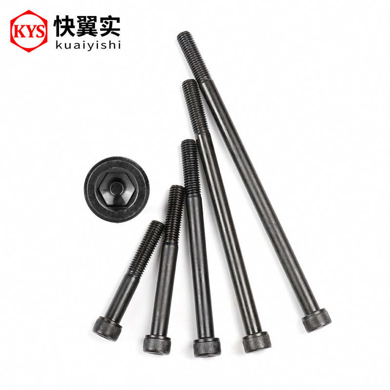 12 9 high strength inner hexagonal bolt M14M16 * 410 * 420 * 430 * 440 * 450 lengthened screw