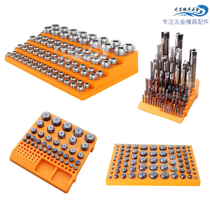 Milling cutter containing layer holder cylinder clip containing case cnc cutter case shank drill bit screw tapping ER25 collet finishing disc 366 holes