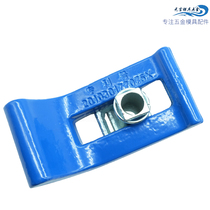 Injection molding machine arched pressure plate arched arched five gold die pressure plate nonking pressure plate M12M16M20M24M30M36