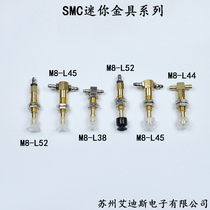 Vacuum suction cup holder lever seat machinery handicraft pneumatic gold tool smc mini side suction M8 M8 L52 L44