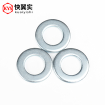 Galvanized flat gasket GB97 spacer M2M3M4M5M6M8-M48 round spacer metal mesosilk washers