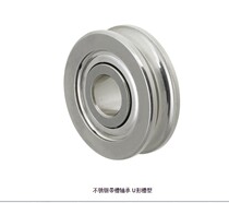 Stainless steel grooved bearing U-shaped groove type SZU3-12 stainless steel U groove wheel custom-made stainless steel pulley custom-made