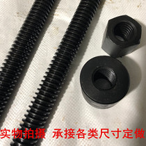 Trapezoidal wire rod nut screw T type screw rod coarse tooth Tr8 10 12 12 18 18 26323845 25 26323845 tooth