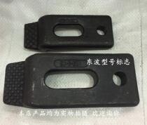 Add hard Dongpo mould pressure plate plus hard z-shaped Z type punch press plate DB-E type M16M18M20M24 high strength