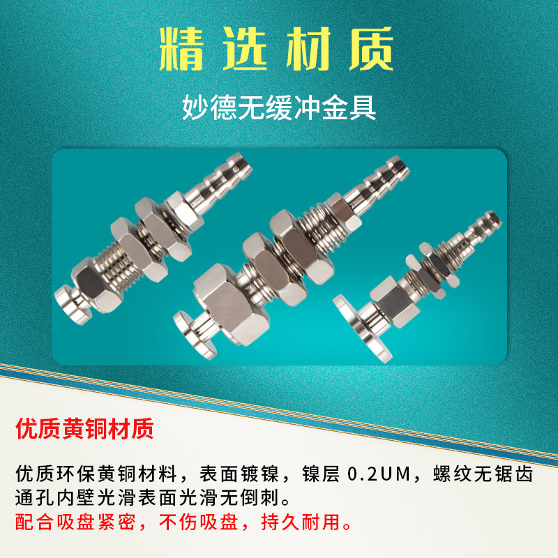 Inexplicable without buffer gold PFTK M8-L44 vacuum suction cup holder M9-L43 gas stand M10-L53 two-piece style