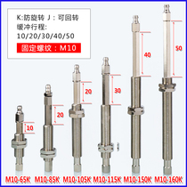 SMC buffer gyration gold tool vacuum suction cup holder suction cup holder anti-turn M10 assorted mini-joint