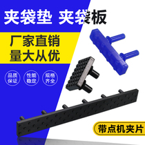 Special accessories for pneumatic elements Industrial vacuum machine for bag-type packaging machine clamping sheet rubber clamping bag manipulator