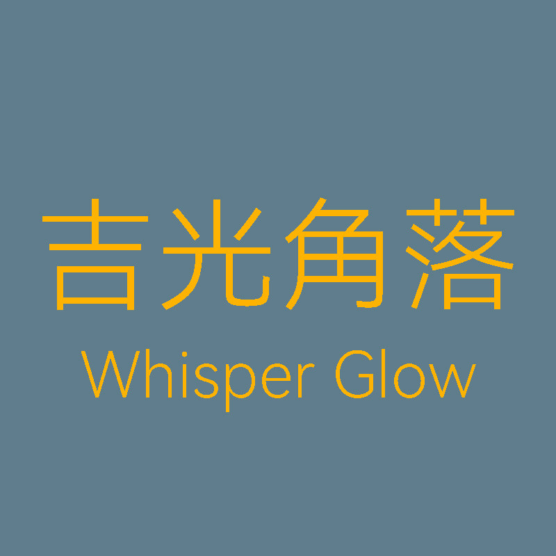 吉光角落的LOGO