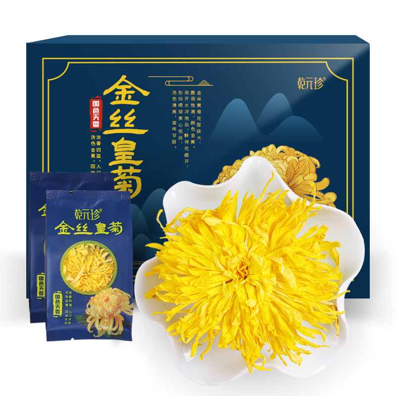 【一朵一杯】金丝大皇菊30朵