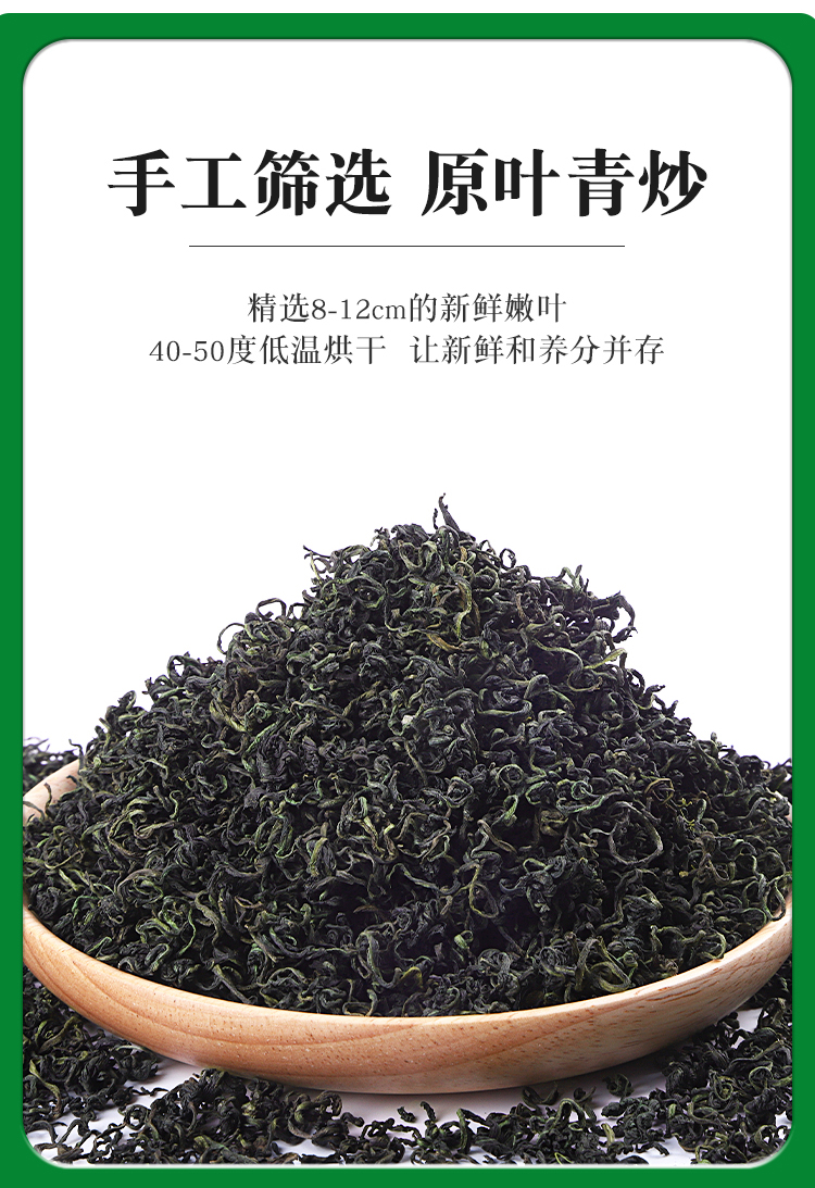 【拍一发三】乾元珍野生整根蒲公英茶60g